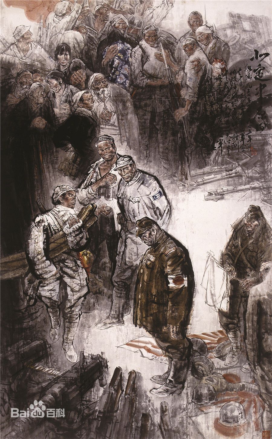 冯远作品 冯远作品