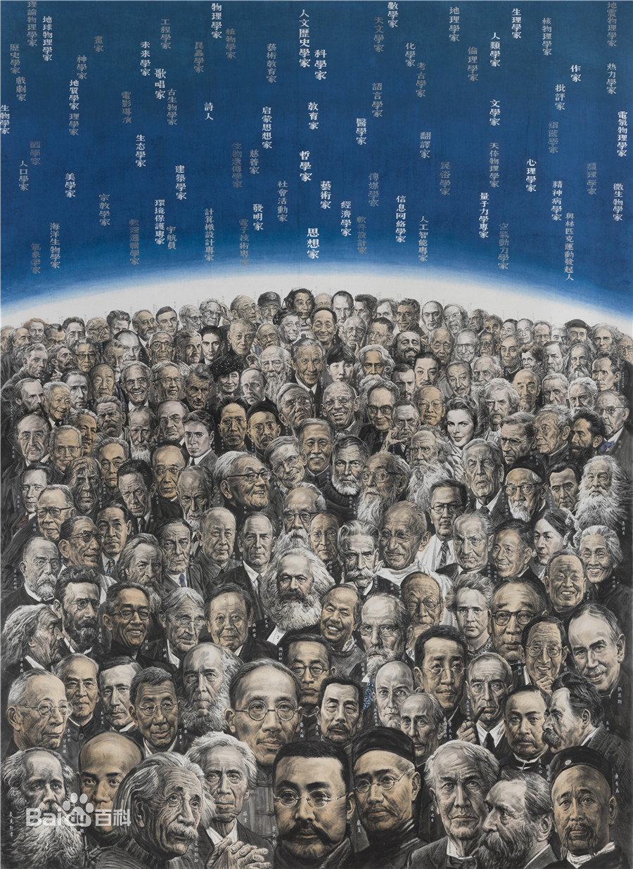 冯远作品 冯远作品