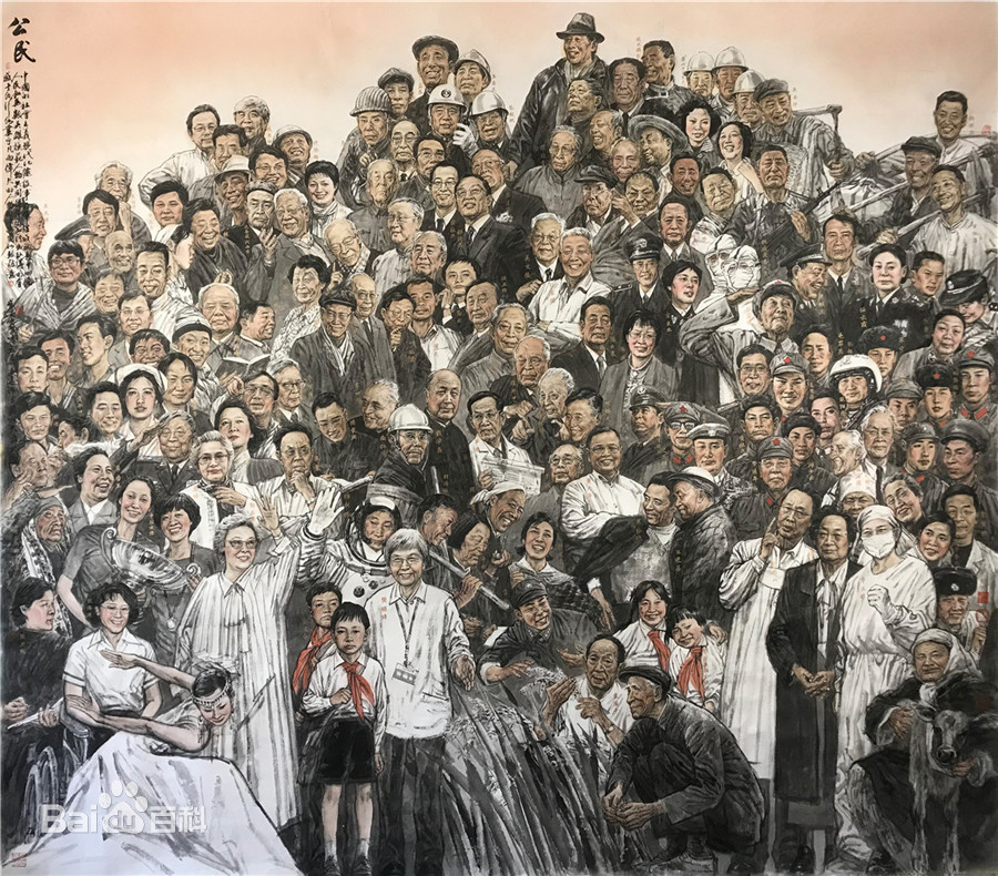 冯远作品 冯远作品