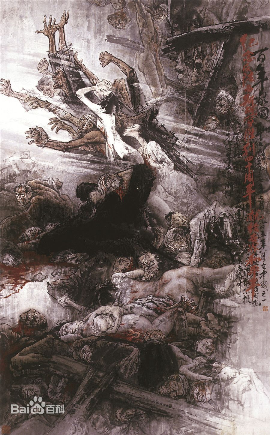 冯远作品 冯远作品