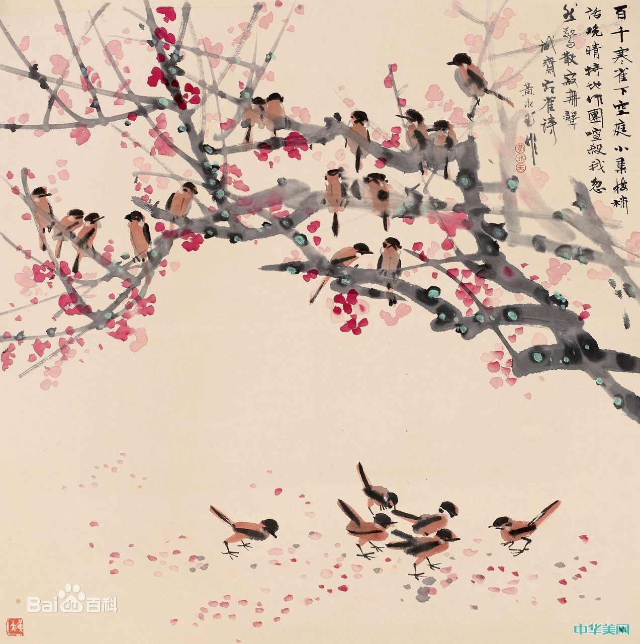 黄永玉作品 黄永玉作品