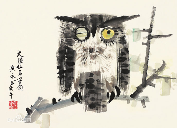 黄永玉作品 黄永玉作品