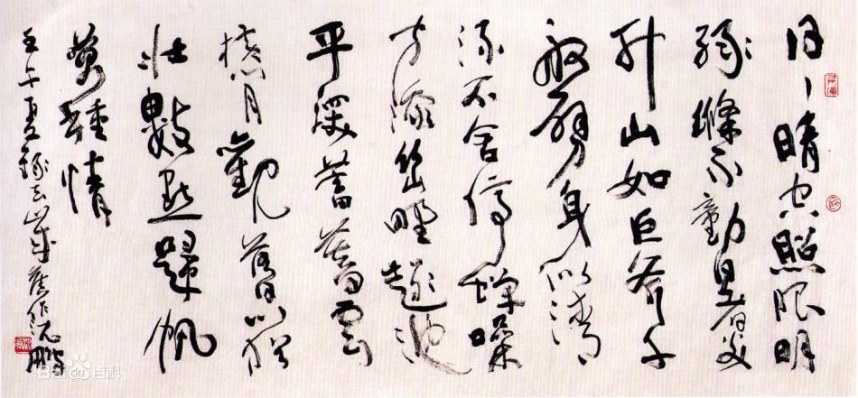 沈鹏作品 沈鹏作品